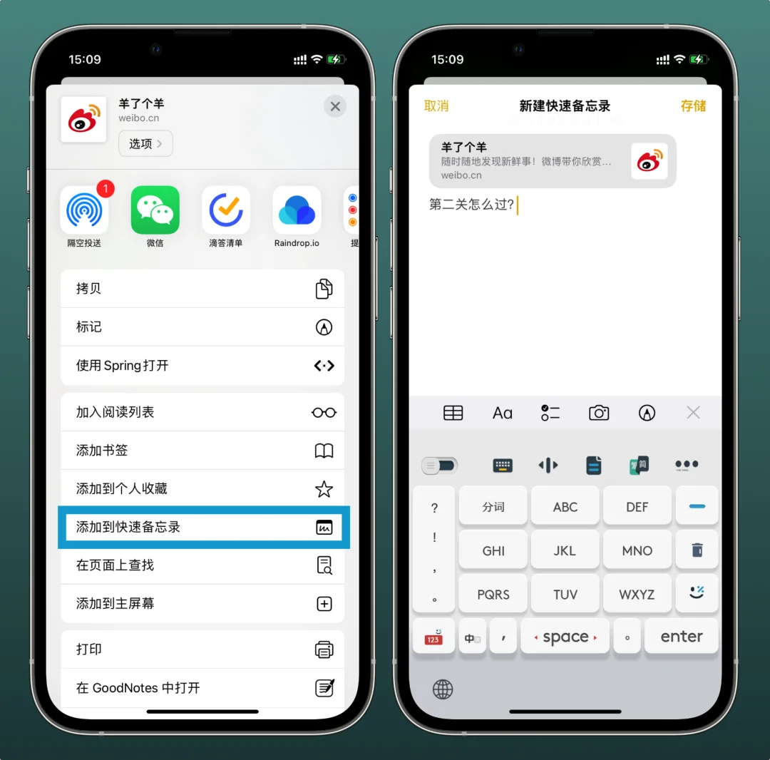 iOS 16是否值得更新？看这几个功能你喜不喜欢