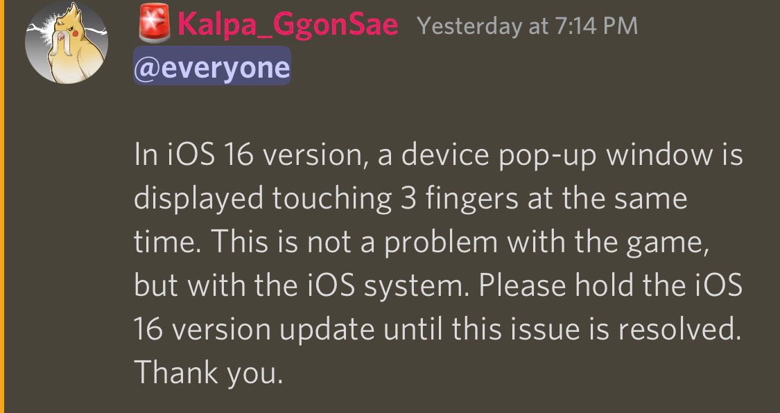 iOS 16更新导致多款节奏游戏无法正常游玩