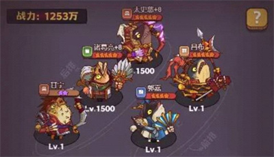 《咸鱼之王》最强爬塔阵容介绍