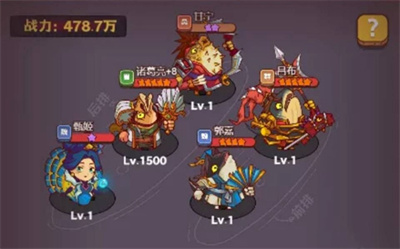 《咸鱼之王》最强爬塔阵容介绍