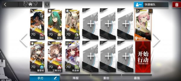 《明日方舟》BW-8怎么打？BW-8突袭攻略