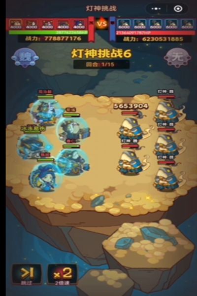 《咸鱼之王》灯神挑战第六层通关攻略介绍