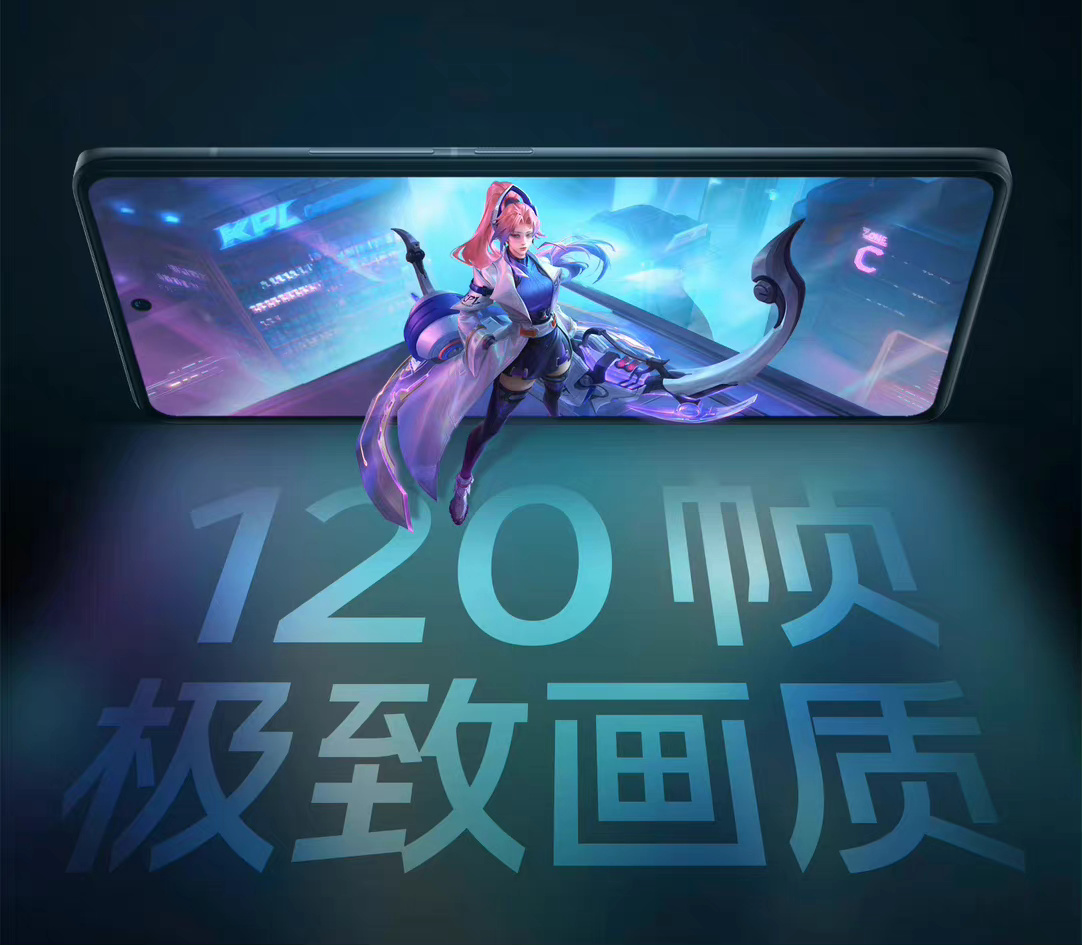 《王者荣耀》新赛季对部分iPhone机型开放120帧