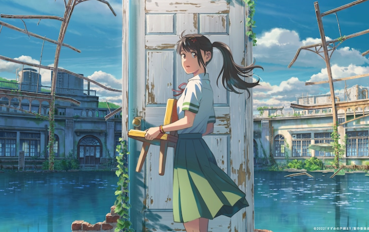 新海城动画电影《铃芽户缔》主题歌确定 11月11日上映