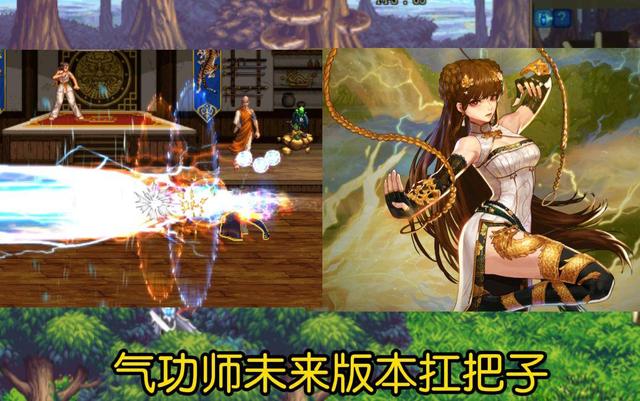 dnf110版本职业强度排名 dnf110级版本职业排名榜单介绍