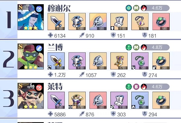 召唤与合成2自选攻略
