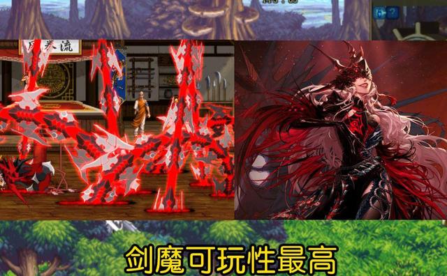 dnf110版本职业强度排名 dnf110级版本职业排名榜单介绍