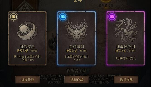 dnf伊斯大陆攻略 dnf伊斯大陆怎么通关