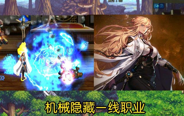 dnf110版本职业强度排名 dnf110级版本职业排名榜单介绍