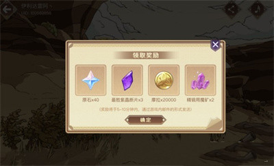 《原神》炽沙的考验原石获得方法介绍