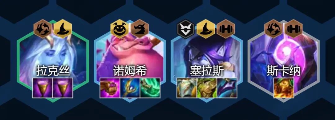 《云顶之弈》龙族小天才法师阵容攻略