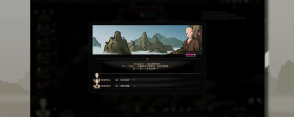 《太吾绘卷》怎么修习和突破？
