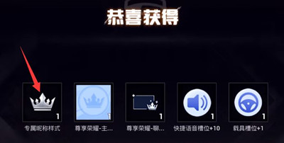 《和平精英》紫色名字符号设置方法介绍