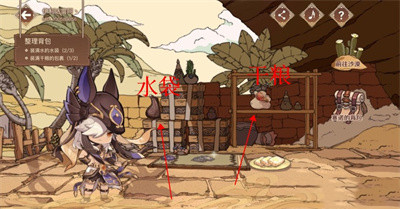 《原神》炽沙的考验原石获得方法介绍