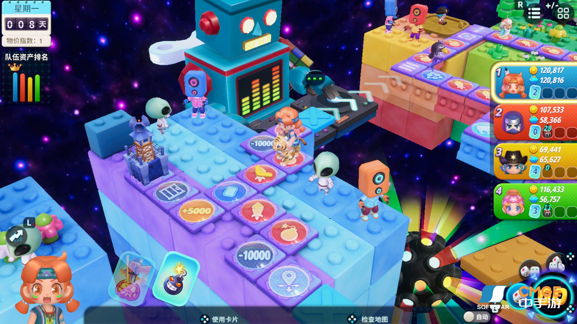 《大富翁11》即将同步上线PC与NS平台，Steam预约现已开启