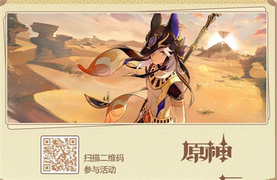 《原神》炽沙的考验原石获得方法介绍