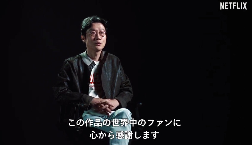 《鱿鱼游戏》第二季最新宣传片 未公开影像解禁！