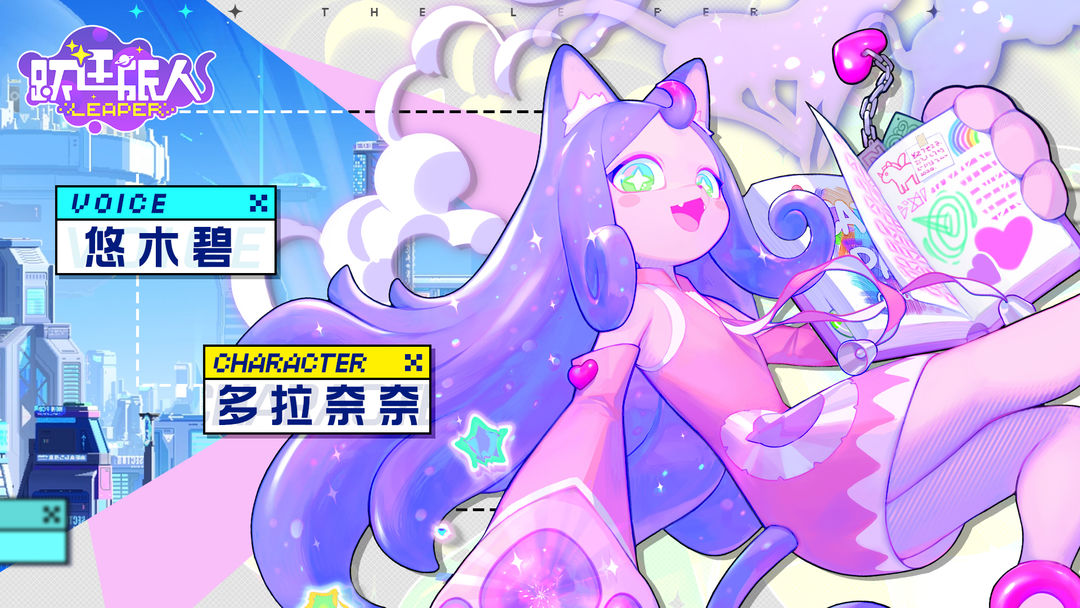 《跃迁旅人》赵凡怎么样？赵凡强度分析