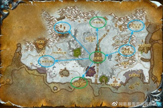 《魔兽世界》WLK怀旧服：巫妖王之怒升级路线攻略（联盟篇）