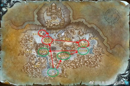 《魔兽世界》WLK怀旧服：巫妖王之怒升级路线攻略（部落篇）