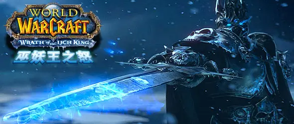 《魔兽世界》WLK怀旧服制皮专业 1—450最省钱速冲攻略