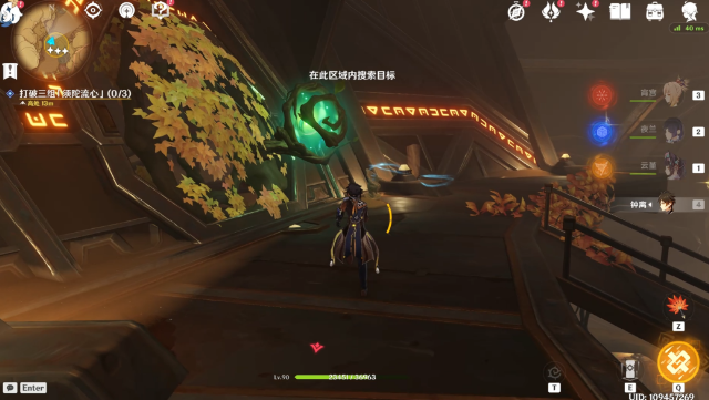 《原神》3.1阿弗拉图之惑任务流程攻略