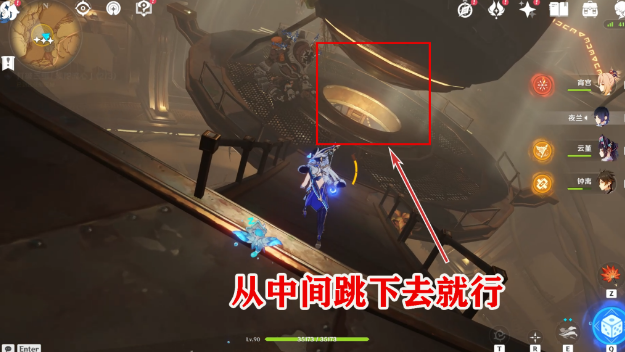 《原神》3.1阿弗拉图之惑任务流程攻略