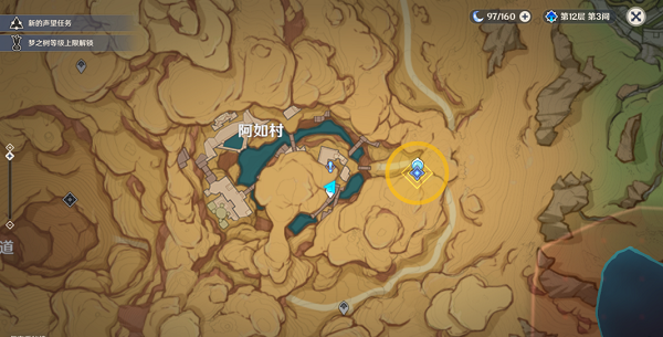 《原神》3.1沙漠世界任务沙海迷踪攻略