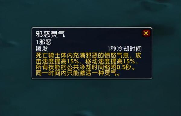 魔兽世界怀旧服wlkDK单刷乌特加德城堡攻略