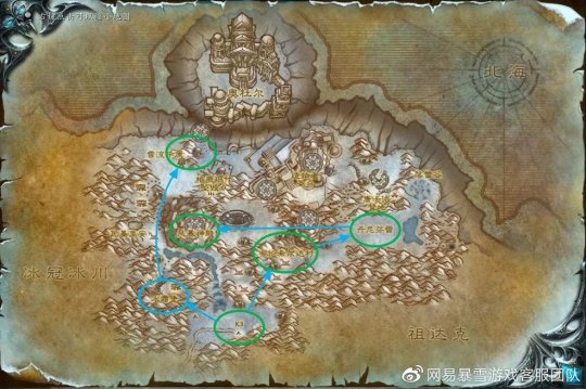 《魔兽世界》WLK怀旧服：巫妖王之怒升级路线攻略（联盟篇）