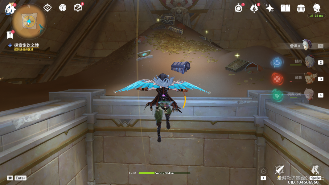 《原神》索赫尔的心愿任务指南