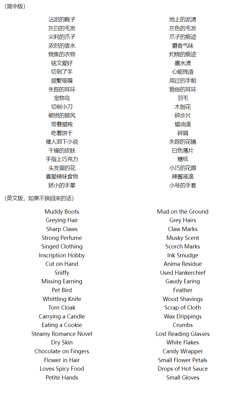 《炉石传说》纳斯利亚堡解密攻略