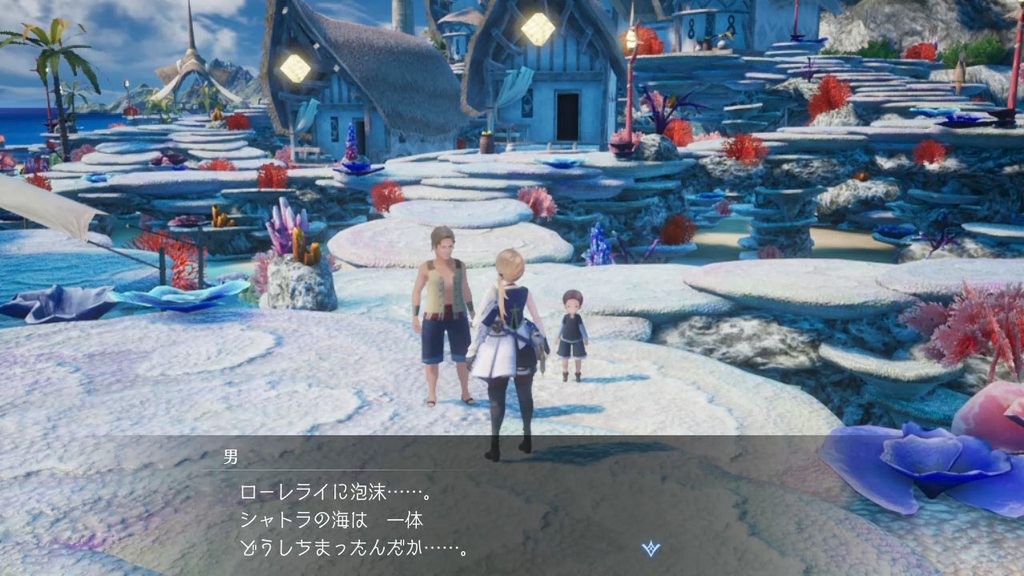 SE种田RPG《丰饶之星》新截图 登陆PC和NS平台