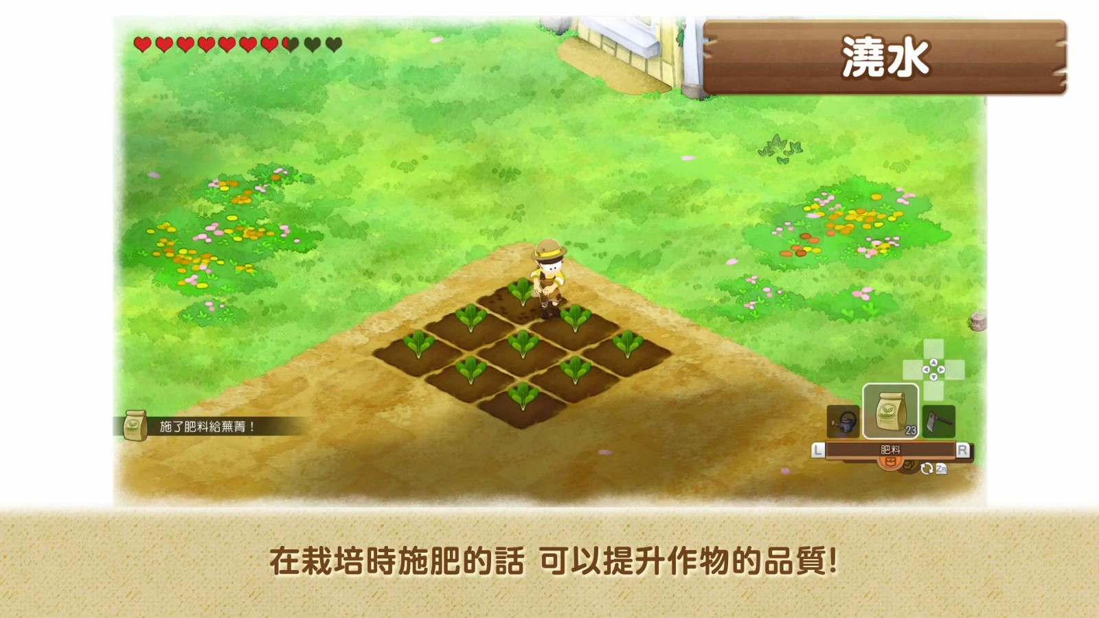 《哆啦A梦牧场物语 自然王国与和乐家人》新预告：支持双人合作、11月2日发售！