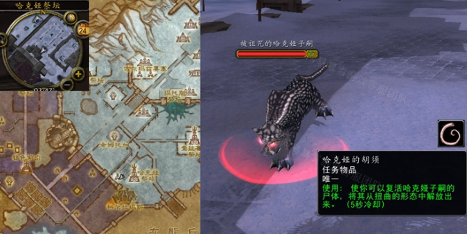《魔兽世界WLK怀旧服》我的后裔任务攻略