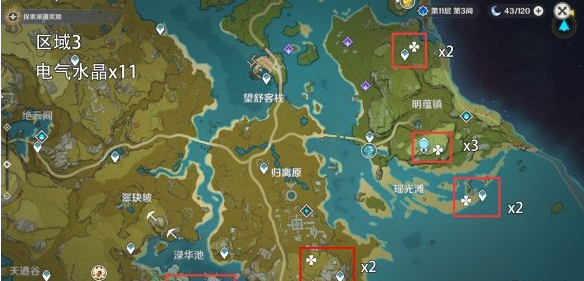 原神电气水晶最佳采集路线