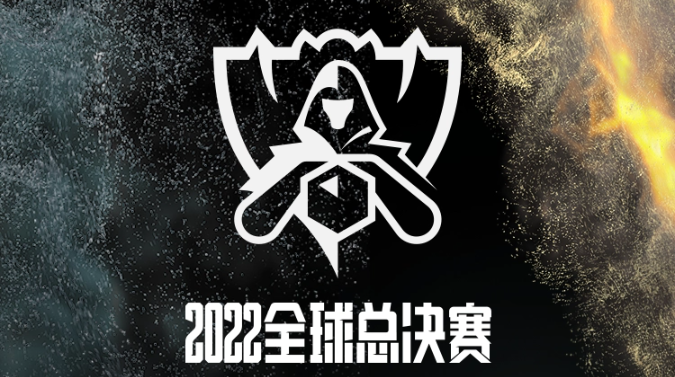 《英雄联盟》S12全球总决赛小组赛赛程公布！10月8日开赛