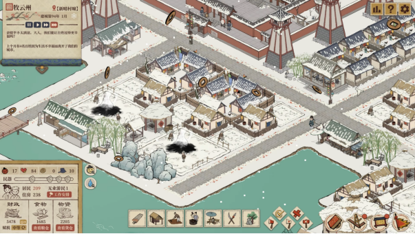 《满庭芳· 宋上繁华》现已在Steam开放免费试玩Demo