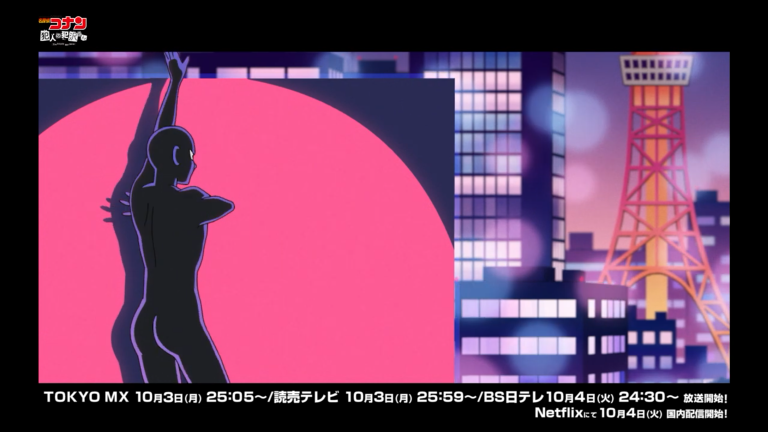 过于魔性！《名侦探柯南 犯人犯泽先生》OP公布