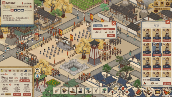 《满庭芳· 宋上繁华》现已在Steam开放免费试玩Demo