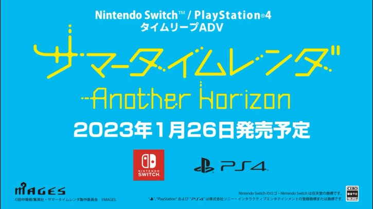 《夏日重现》漫改游戏1月26日发售 TVCM公开