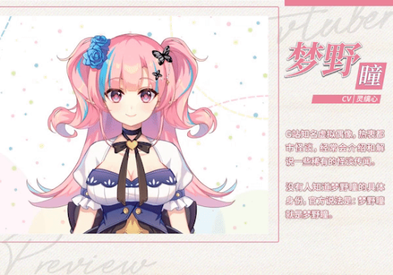 文字冒险游戏《恋爱绮谭~不存在的真相~》将于10月28日发售
