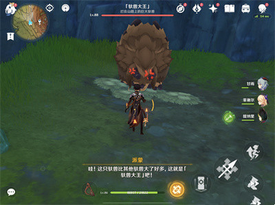 《原神》须弥怪物生态调查成就达成方法攻略