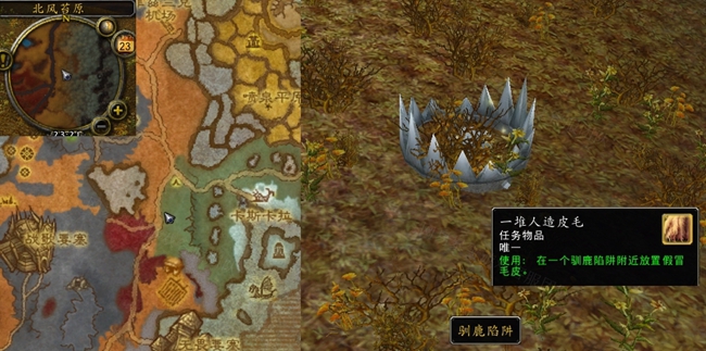 《魔兽世界》怀旧服WLK死不足惜任务攻略