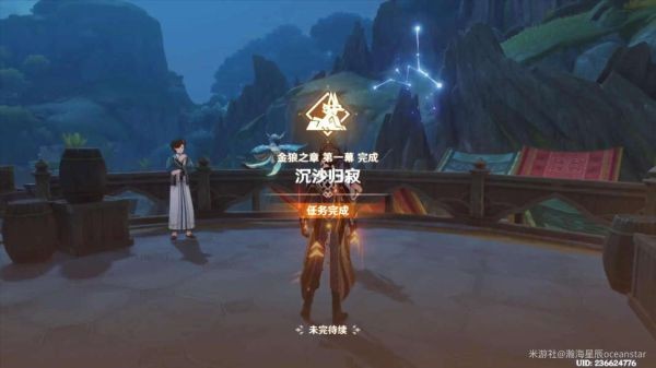 《原神》终归沉寂任务完成攻略 终归沉寂怎么完成？