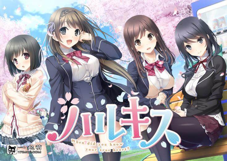 恋爱冒险游戏《HARU KISS》宣布将登陆PS4/NS平台，预定在2023年1月26日推出！