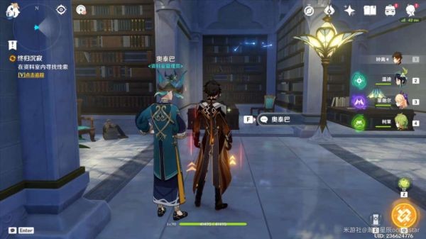 《原神》终归沉寂任务完成攻略 终归沉寂怎么完成？