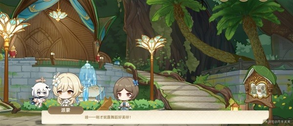 《原神》回应心意之舞玩法教程攻略
