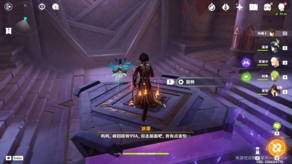 《原神》终归沉寂任务完成攻略 终归沉寂怎么完成？