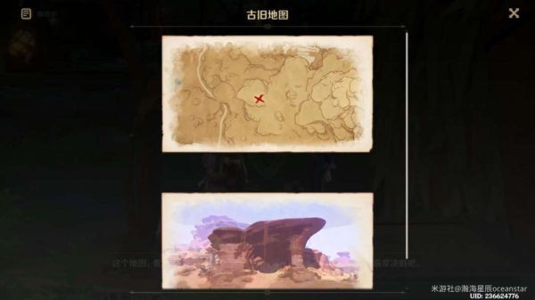 《原神》终归沉寂任务完成攻略 终归沉寂怎么完成？